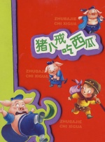 国产最新精品